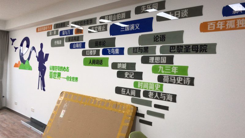 揭秘上海专业喷绘写真：品质与价格的平衡之道