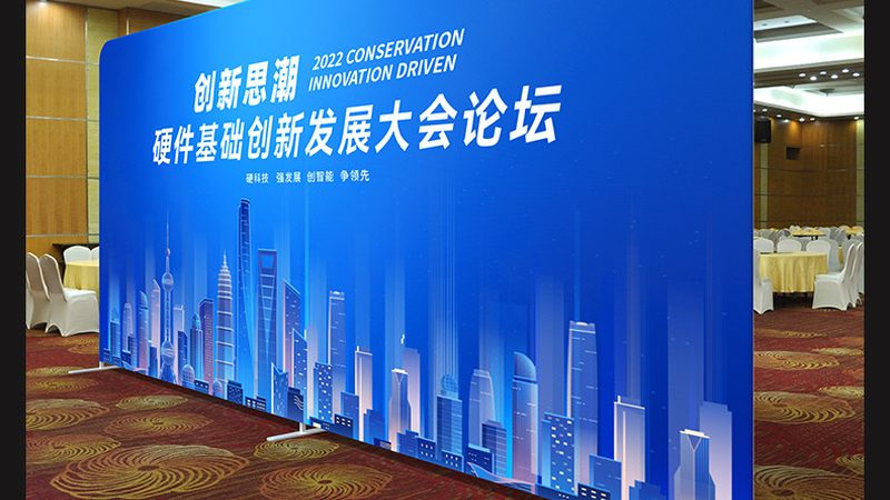 会展服务项目清单表格：搭建流程全解析