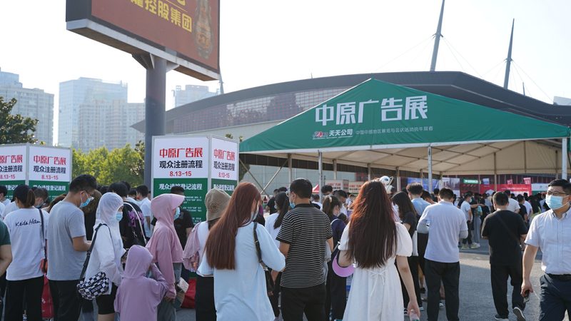 成都活动搭建公司怎么选靠谱