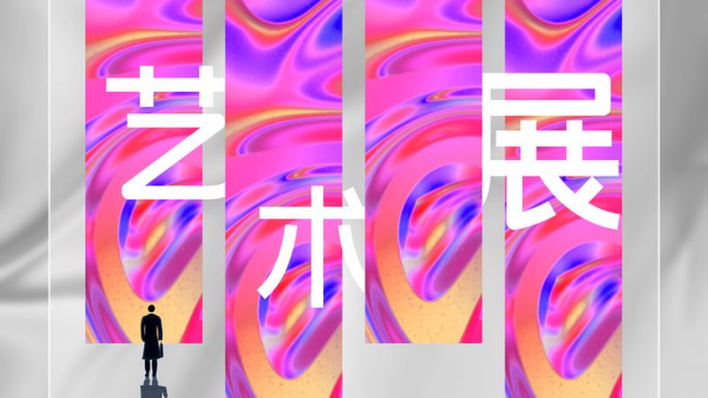 舞台搭建费用怎么算？揭秘舞台搭建成本构成与预算规划