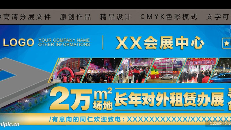 小型发光字灯箱制作：从设计到成品的工艺解析**